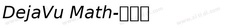 DejaVu Math字体转换